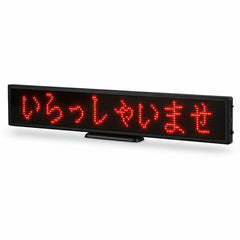 Leadleds Rechargeable LED Sign with red scrolling text – programmable mini message display board for desk and storefront