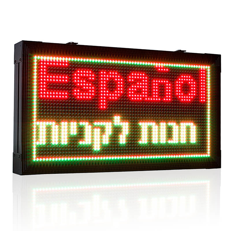 Ultra-bright outdoor LED display