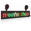 car rear window led display