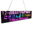 Leadleds Full Color WiFi Programmable Led Message Board 52cm Smart Business Banners 1-4 Lines Display