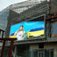 Leadleds 45in Outdoor Led Programmable Sign 18432 SMD Full Color Waterproof TV Screen