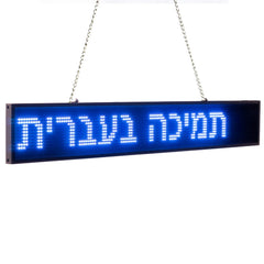 Leadleds 82cm WiFi Led Sign Full Color Scrolling Text Message Advertising Screen