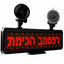 Built-in Battery Rechargeable Scrolling LED Car Sign 17 x 4.3inch/ Car LED Display Board LED Programmable Message Sign 12v Diy kit - Leadleds