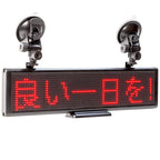 Programmable window signs