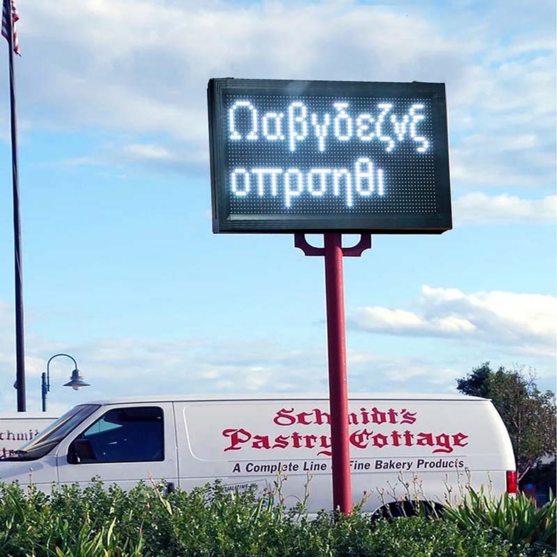 Digital signage Programmable Imagen principal del producto