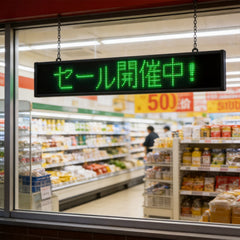 Leadleds LLD300 Mini LED Sign Green Color – Bluetooth programmable scrolling message board for business and personal use