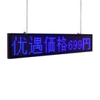 Leadleds Indoor LED Sign Board Full Color Multicolor Display
