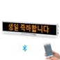 Leadleds Portable LED Text Sign with Korean text – Bluetooth app controlled rechargeable programmable scrolling message board