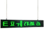 Smartphone App Controlled LED Sign Board Indoor Advertising