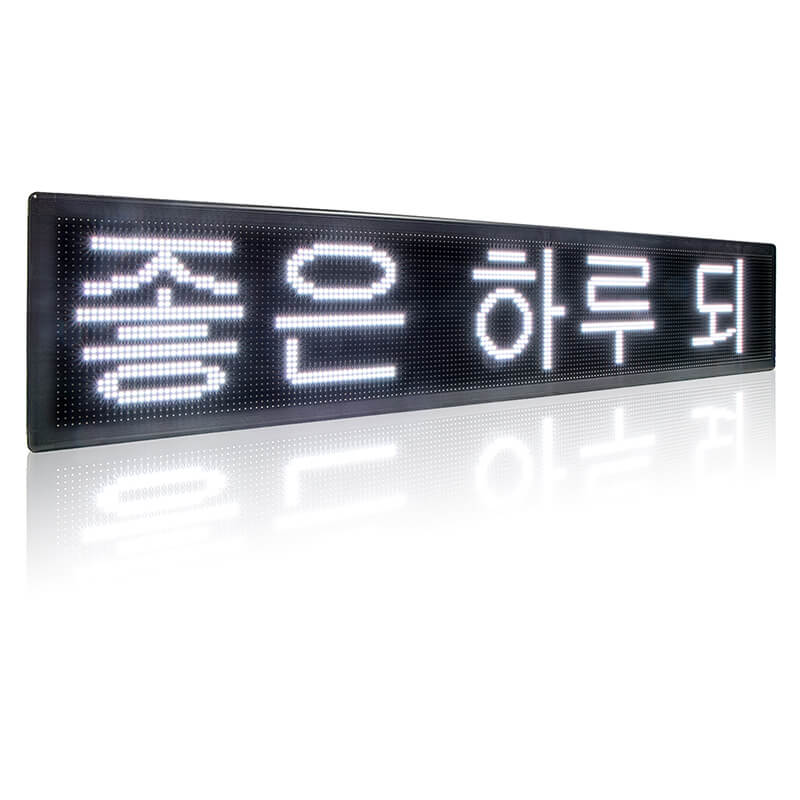Ask Anything Led Sign Leadleds Full Color Outdoor LED Programmable Sign With Light Sensor 16 ...