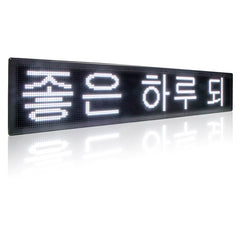 led electronic advertising sign board