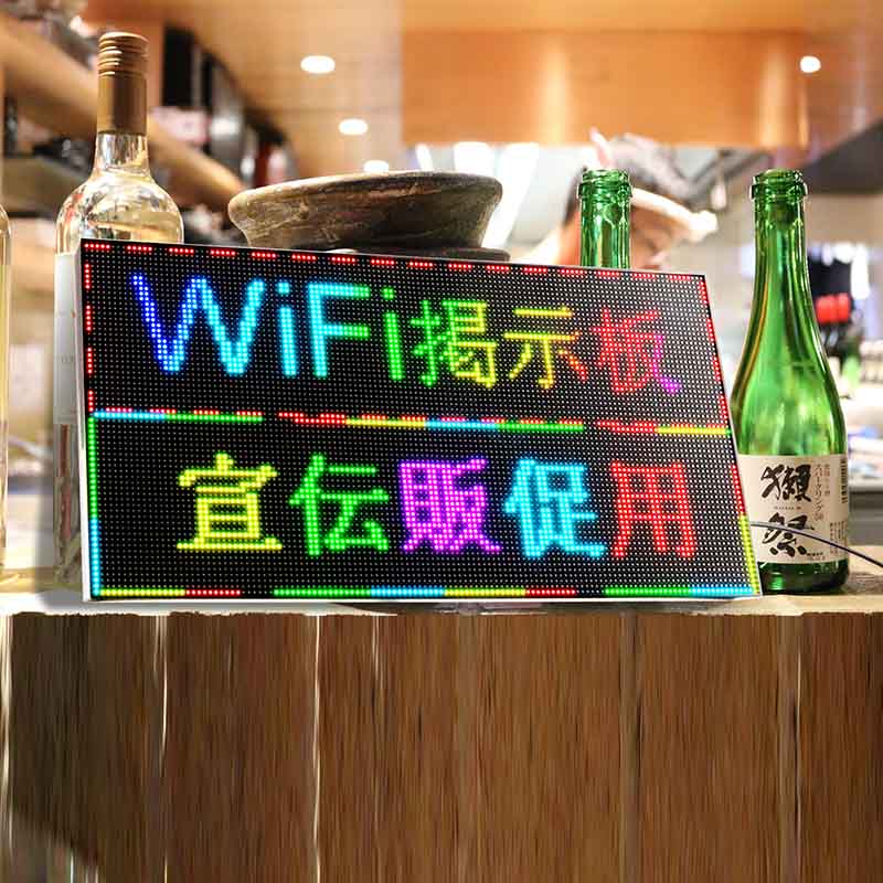 scrolling electronic signs