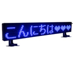 scrolling led sign for car