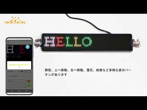 DC5V USB LED Car Sign Fullcolor Display Electronic Signage Bluetooth Control