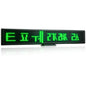Leadleds Portable Wireless Programmable LED Sign