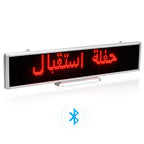 LED display board with red text and Bluetooth symbol 