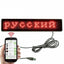 Leadleds 9 inch Bluetooth programmable LED car sign with smartphone app control and suction cup mounts