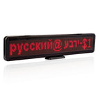 Leadleds rechargeable LED advertising display board with red scrolling text for store counter