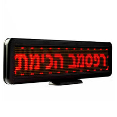 Leadleds Autoschild, scrollendes LED-Werbeschild, batteriebetrieben, wiederaufladbar, 43,2 x 10,9 cm