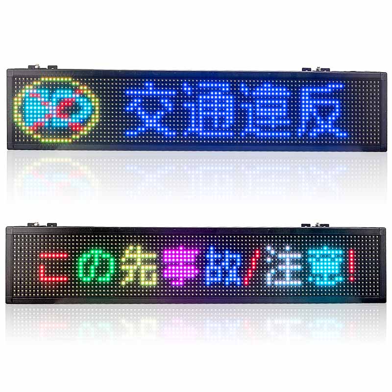 Leadleds Led Display RS485 RS232 Full Color Led Moving Message Sign Board with Protocol, 30 x 6in Secondary image
