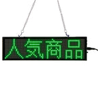 Leadleds Multicolor Electronic Signs Programmable Led Advertising Display 2 Lines Message