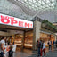 Leadleds Full Color Multi-function Led Display Outdoor Advertising Video Screen 19 x 76in