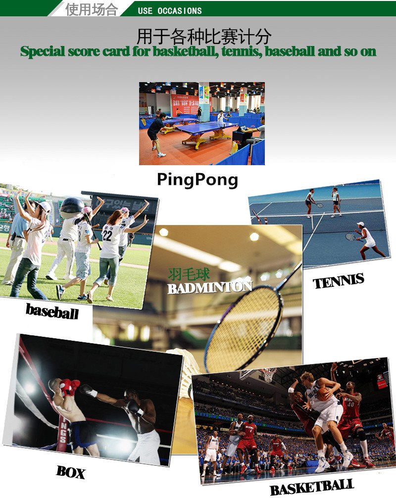 Basketball Time stopwatch electronic scoreboard football table tennis badminton game scoreboard multi - function countdown card - Leadleds