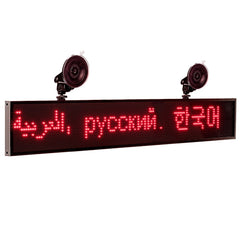 Leadleds Led Window Signs by Smart Phone Program and Send Multicolor Message - Leadleds
