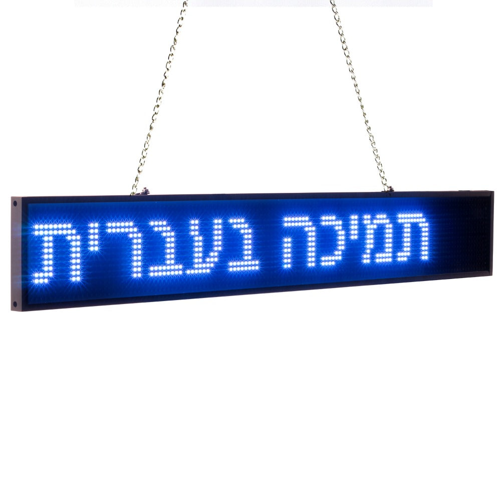 Leadleds Led Window Signs by Smart Phone Program and Send Multicolor Message - Leadleds