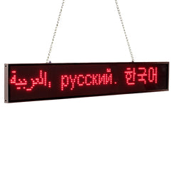 Leadleds 82cm WiFi Led Sign Full Color Scrolling Text Message Advertising Screen