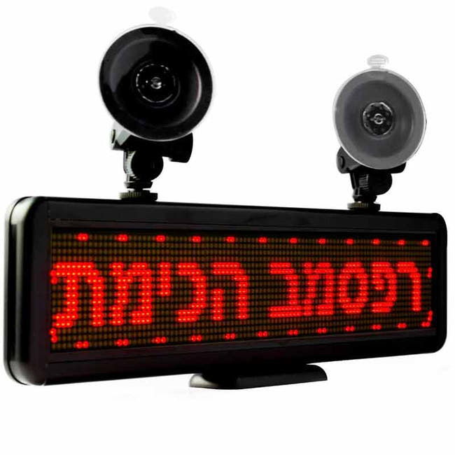 Car Window Sign Battery Operation USB Sign Scrolling Message Board, 12x4.3in - Leadleds Imagen secundaria del producto