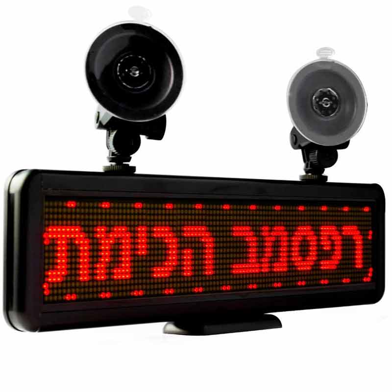 Car Window Sign Battery Operation USB Sign Scrolling Message Board, 12x4.3in - Leadleds